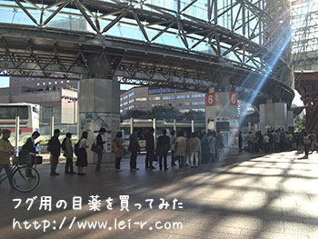 金沢駅東口バスターミナル