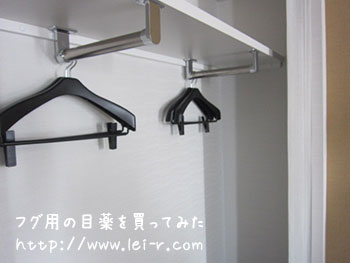 金沢マンテンホテル駅前の部屋3