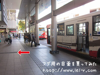 近江町市場バス停