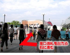 舞浜駅からディズニーランド